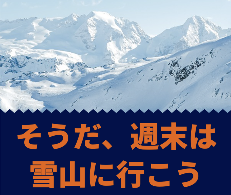 Football情報まとめ